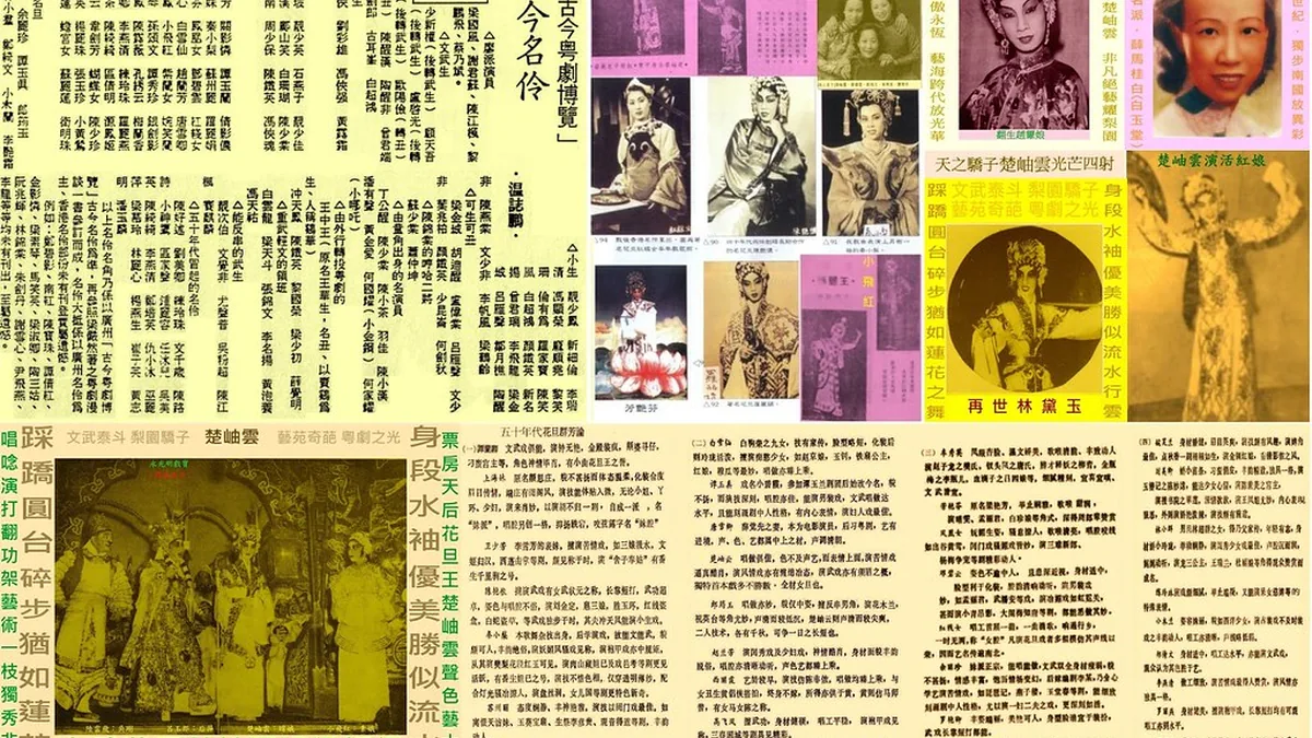 老挝药房陈列的吉三代仿制药
